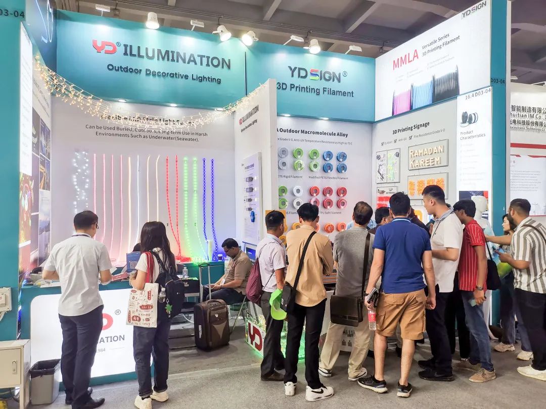 廣交世界，互利天下|勇電攜新品亮相廣交會(huì)