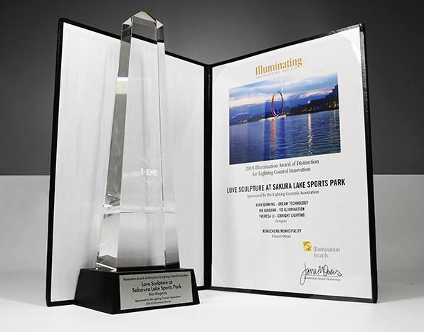 重磅！勇電照明榮獲第45屆IES照明獎金獎、